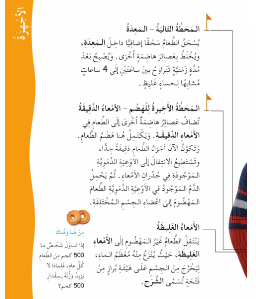 Screenshot_6